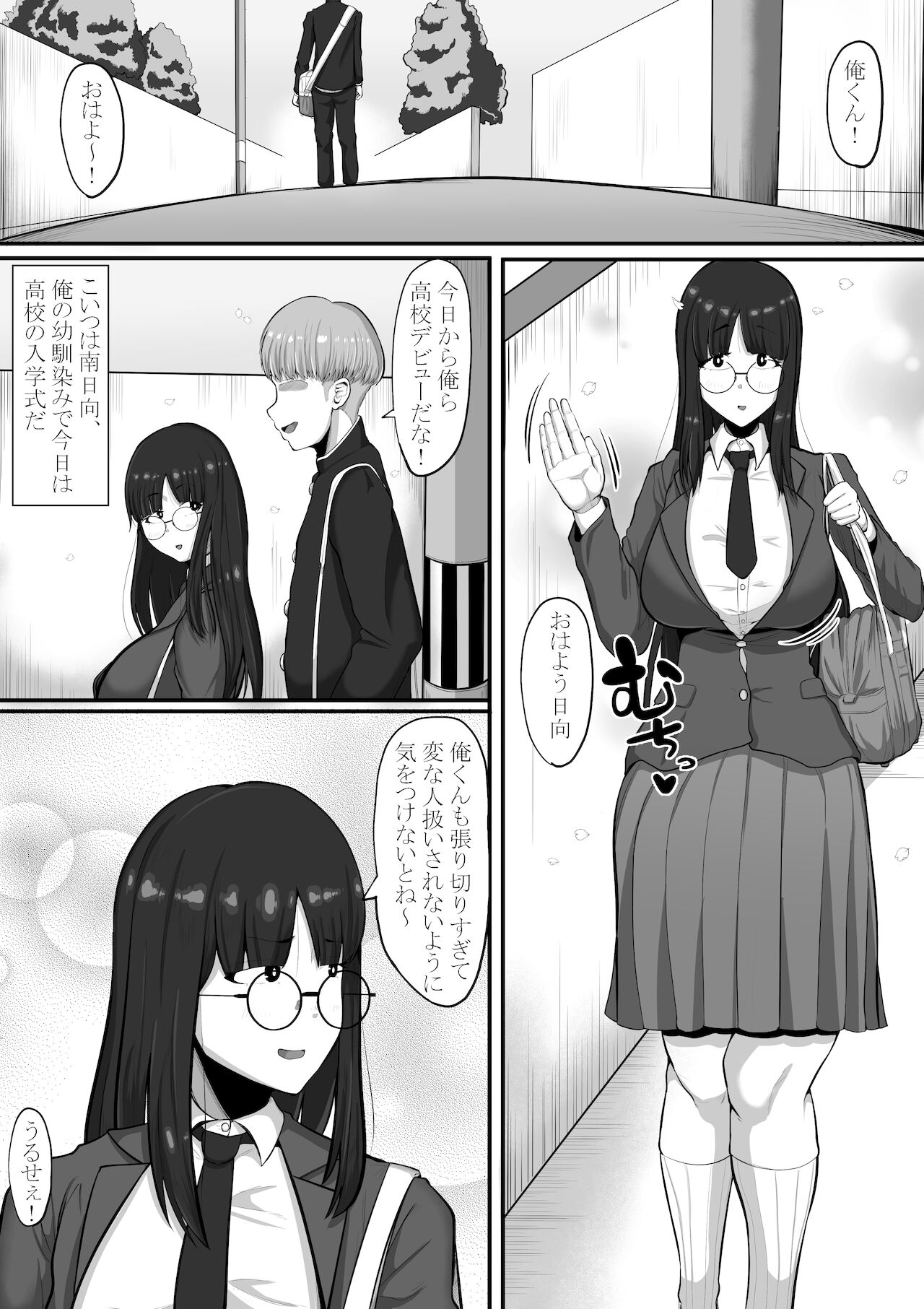 Still about you... page 1 full