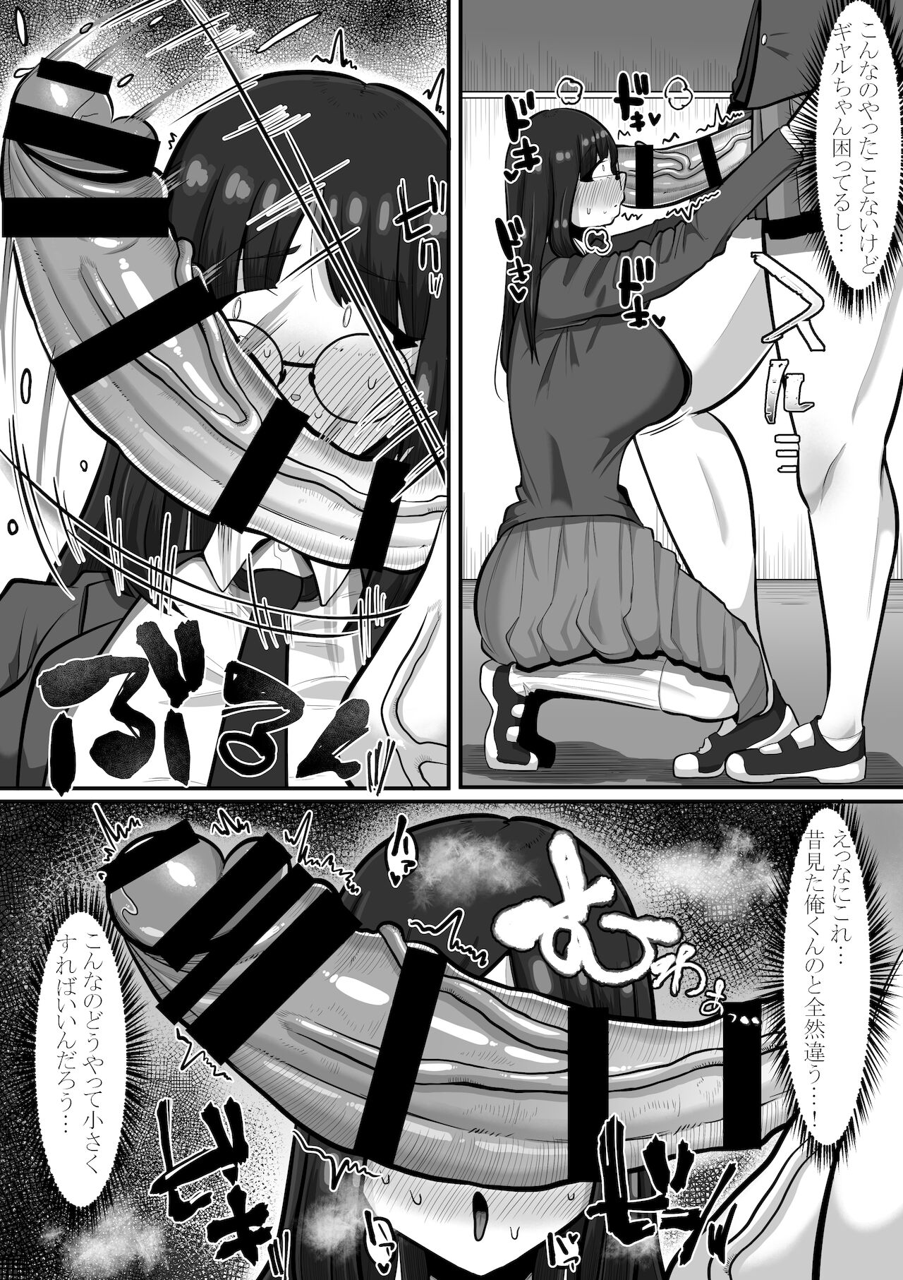Still about you... page 8 full