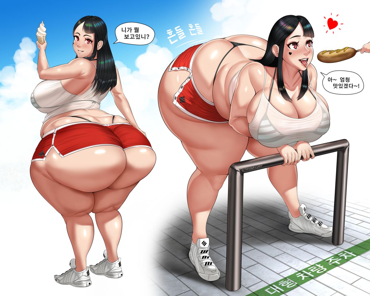 Toroboro page 6 full