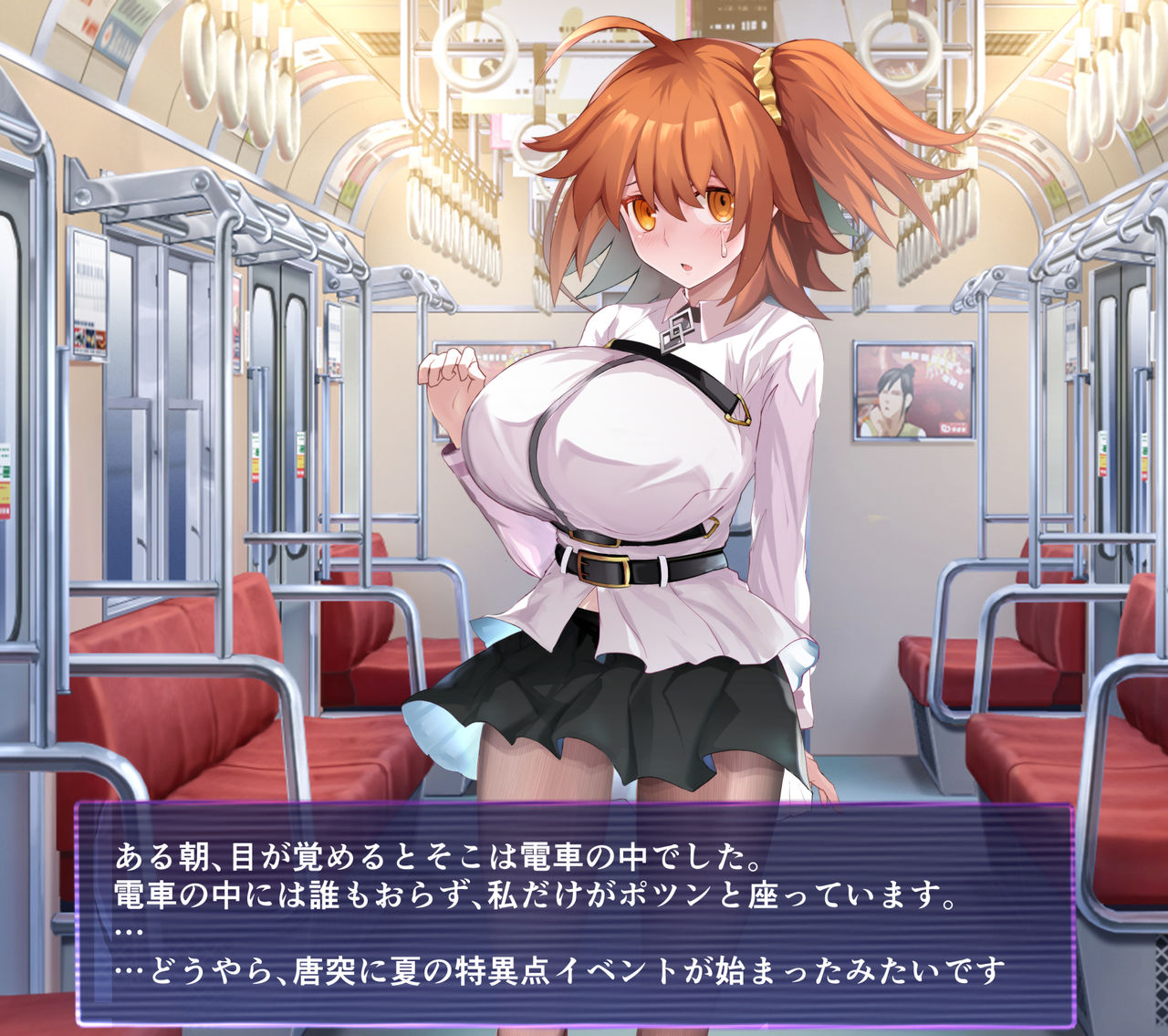 FGOぐだ子ちゃんの輪姦特異点 page 1 full