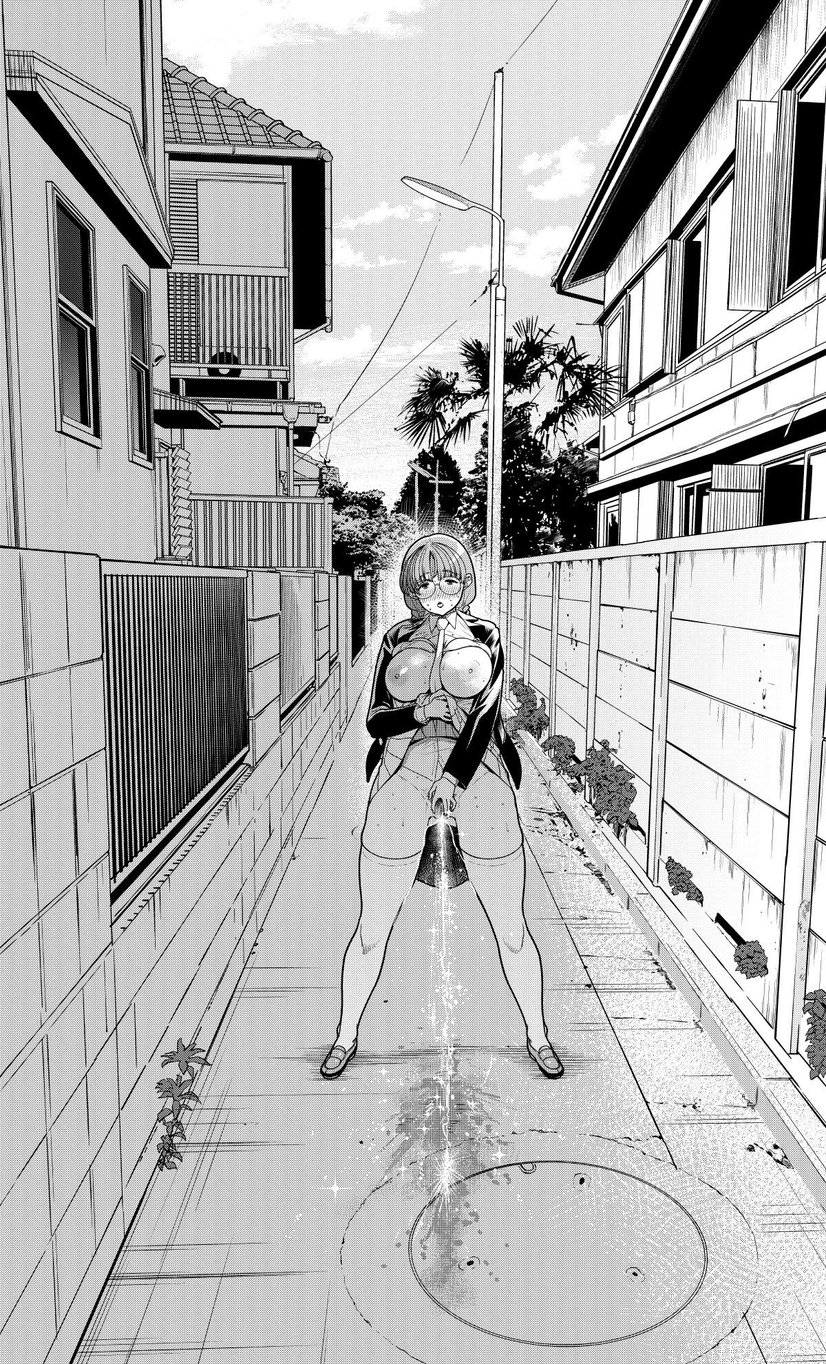 かずみ義幸 page 1 full