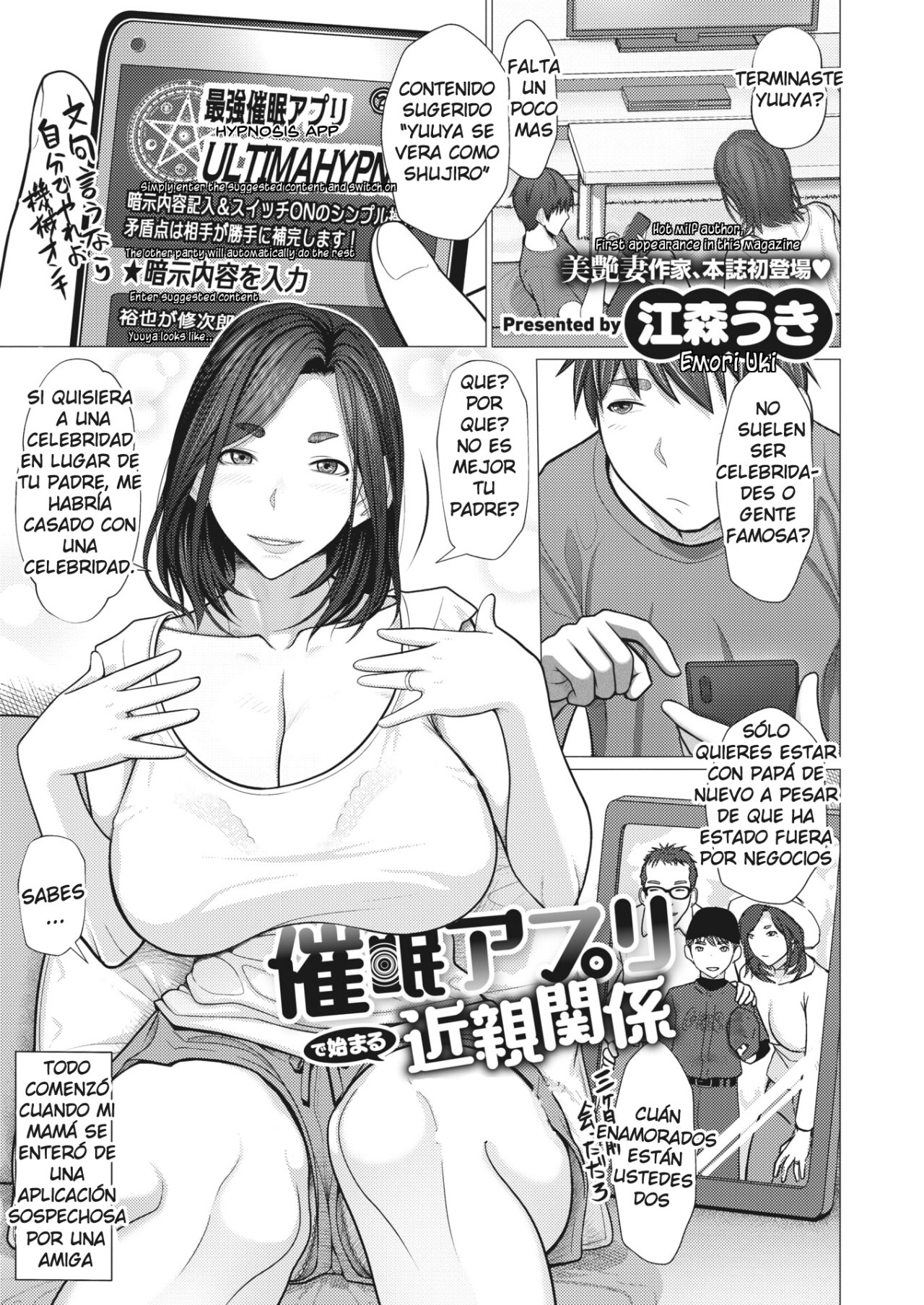 Saimin Apuri de Hajimaru Kinshin Kankei page 1 full