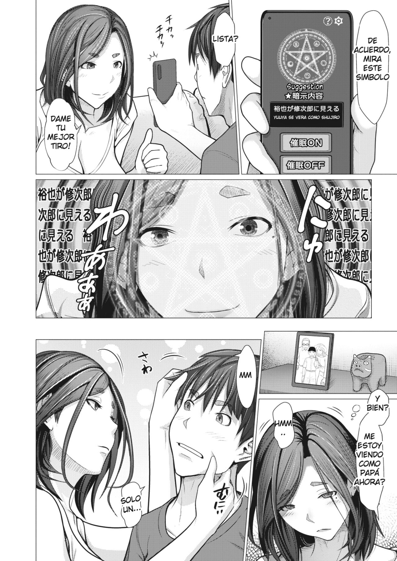 Saimin Apuri de Hajimaru Kinshin Kankei page 2 full