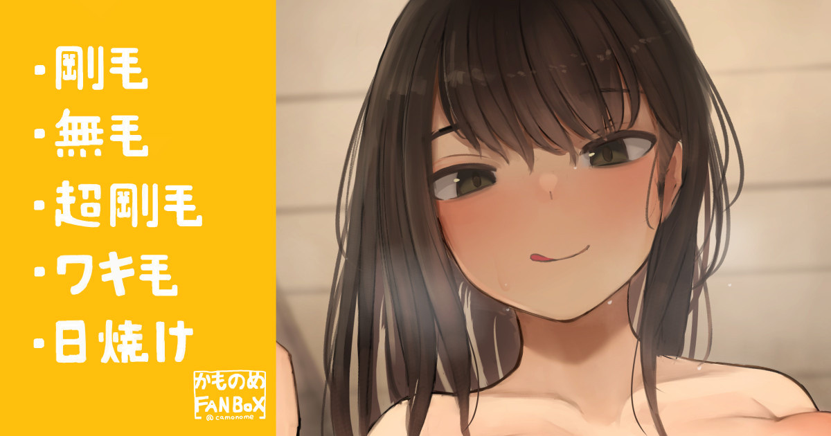 集中させてくれない水泳部の部長女子 page 1 full