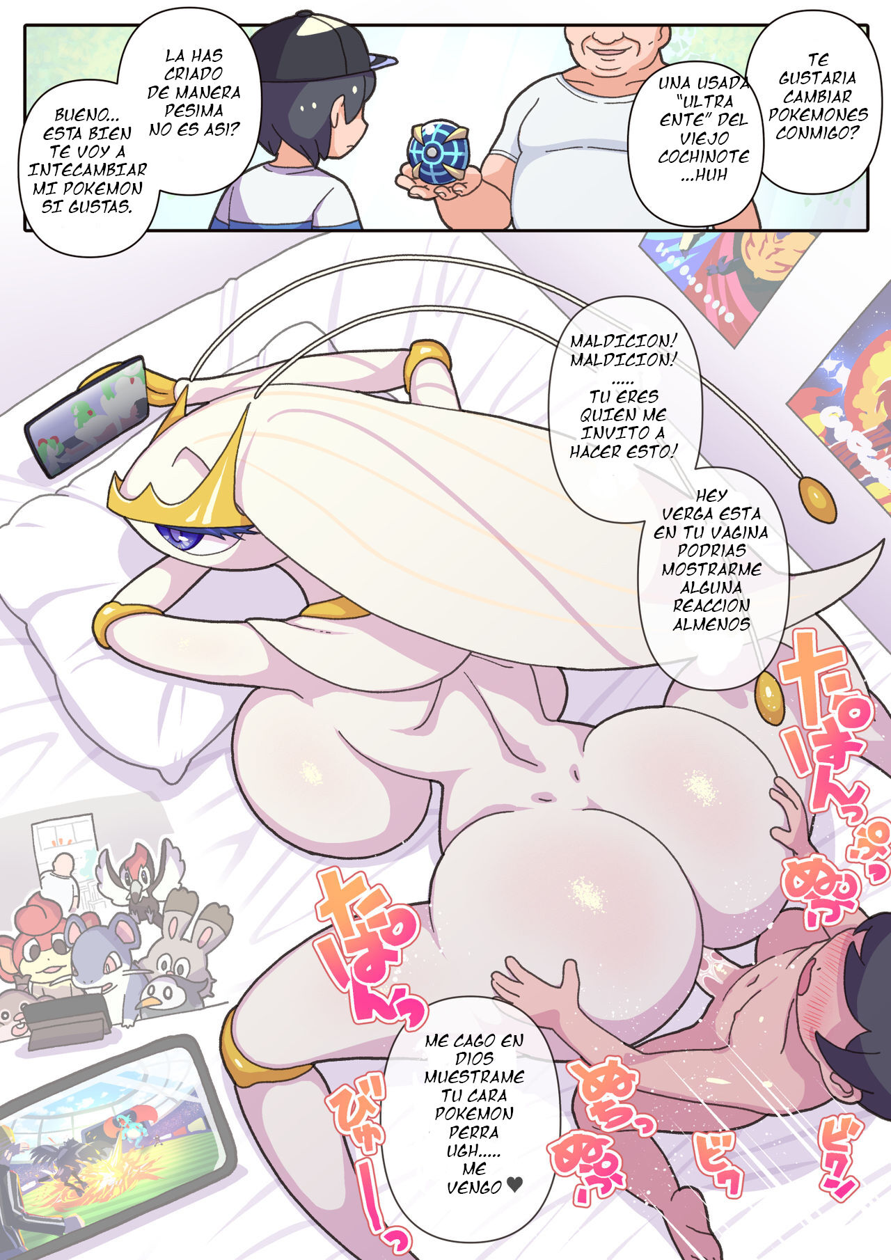 Mesu Poke Koukan Oji-san | Los intercambios pokemons de Oji-san page 6 full