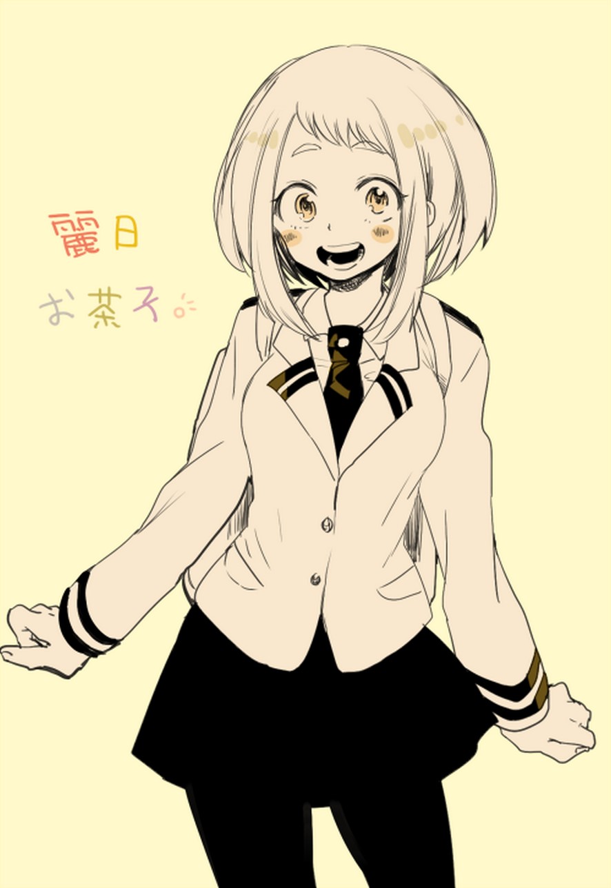 Uraraka Uravity MHA page 7 full