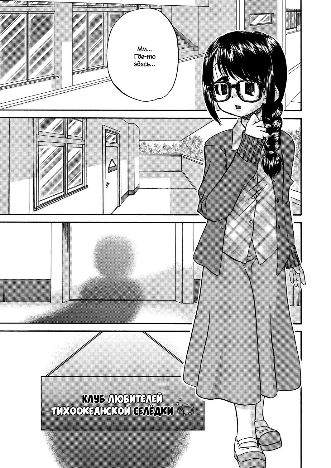Joshi Shougakusei Ninshin Club page 2 full