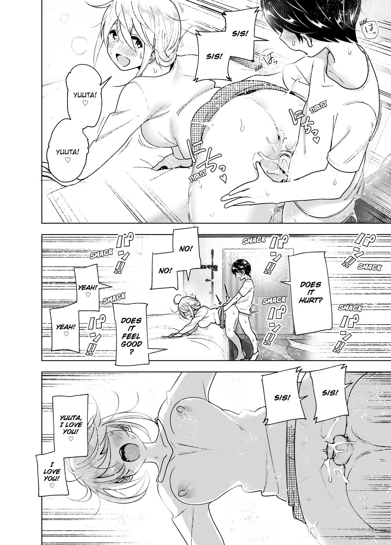 Mukashi wa Kakko Yokatta 2 | She Used to Be Cool 2 page 7 full