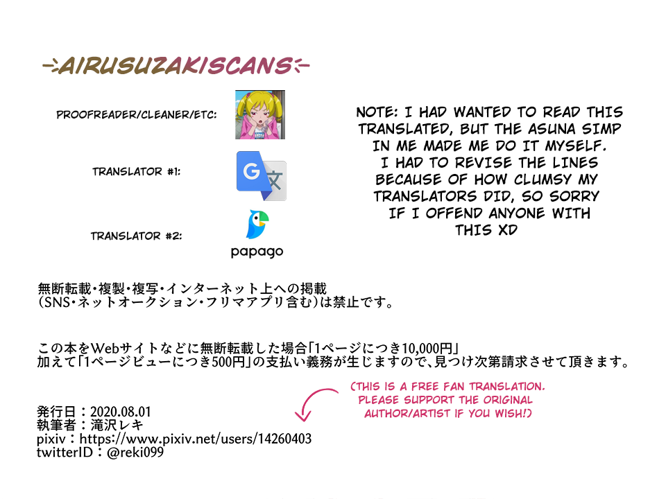 Kedakaki Bishoujo Kishi Sennou Namahame |  Hypotizing the Beautiful Knight Asuna page 2 full