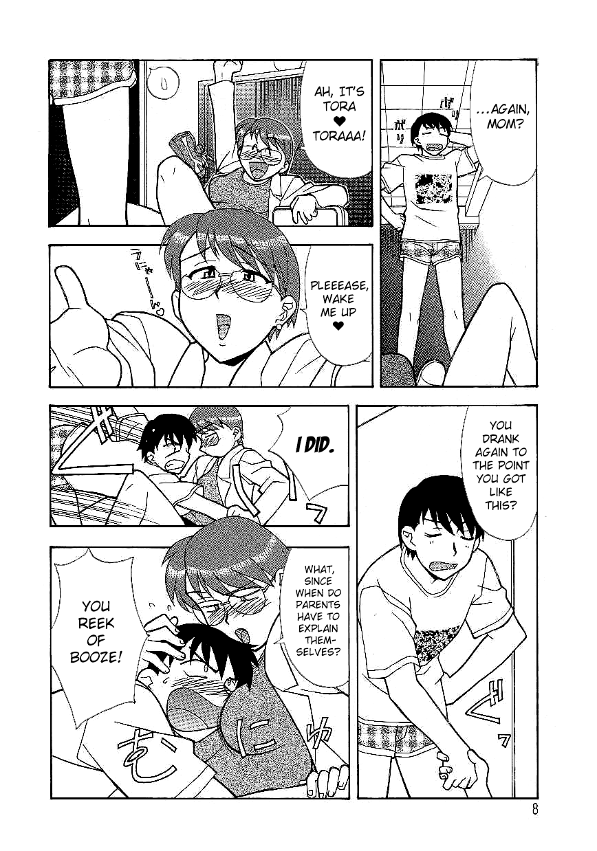 Mama to Yobanaide - Chapter 1 page 8 full