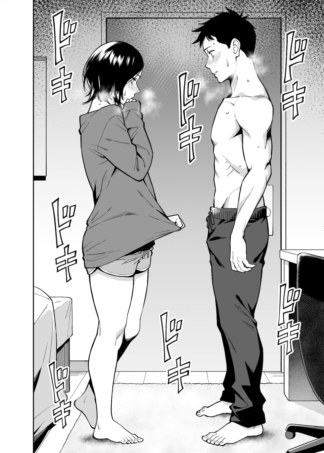 Onee-chan no Tomodachi | My Sister’s Friend page 9 full
