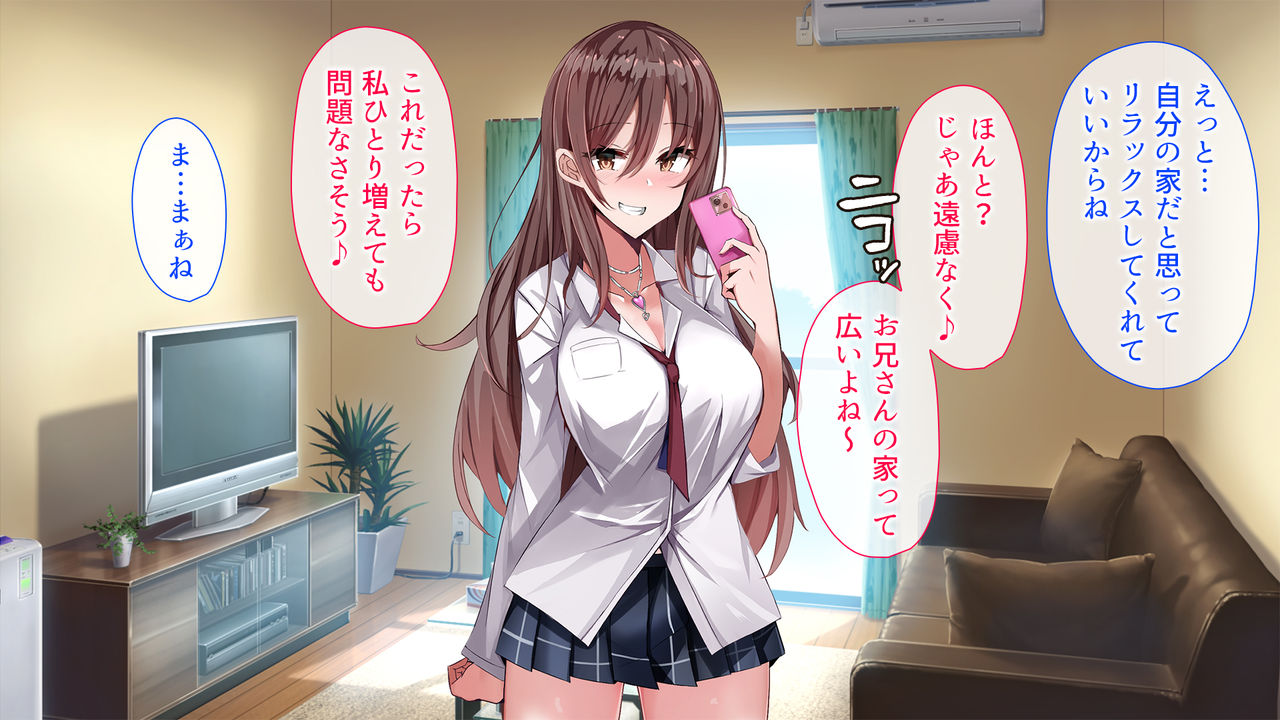 Joushi ga Shucchou de Fuzai no Aida, Azukatta Musume ni Nakadashi Shimakutta 3-kkan. page 7 full