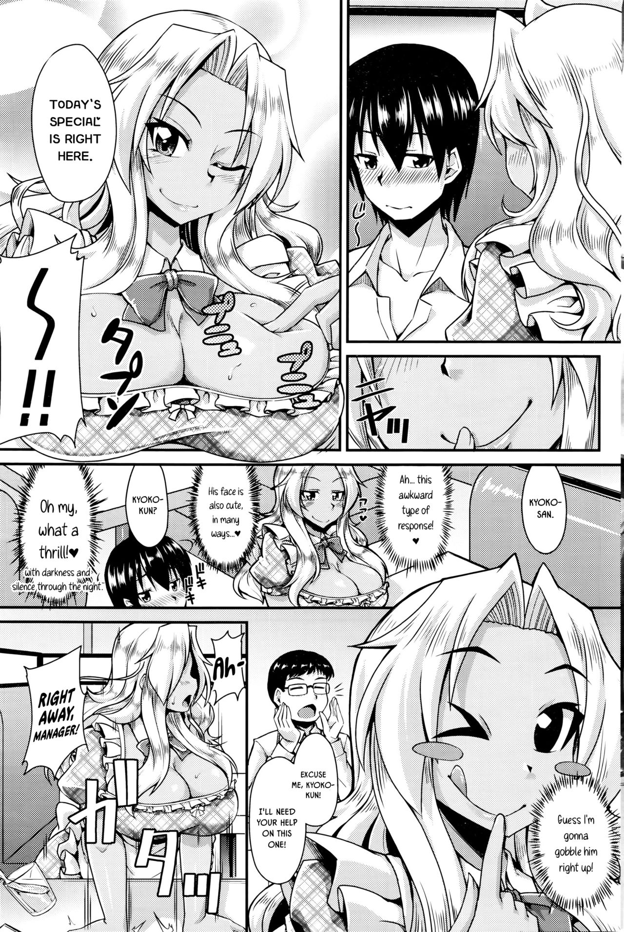 Shishoku Time | Taste-Testing Time page 3 full