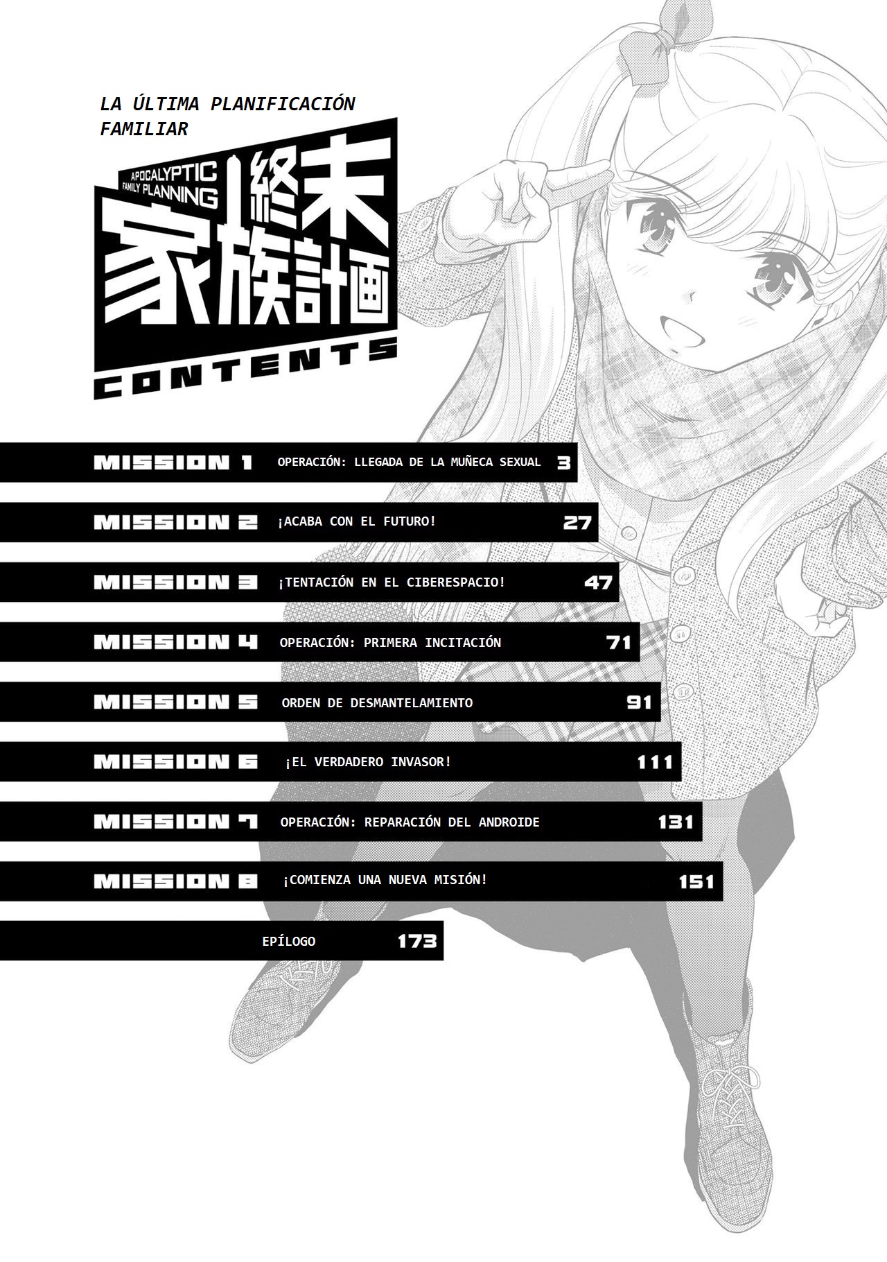 Shuumatsu Kazoku Keikaku | La última planificación familiar page 4 full