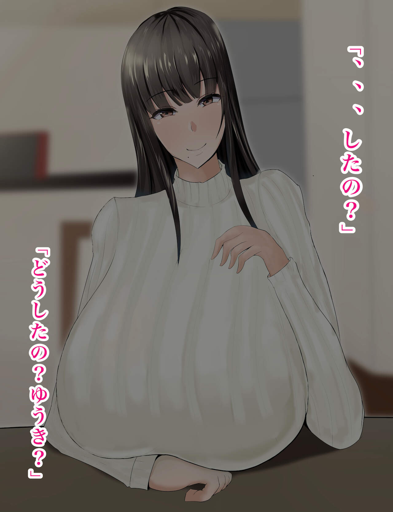 yasasikaxtu ta haha ga boku wo izime te ta kuzu otoko no sei yatu● ni naru made no kioku（zenpen） page 2 full