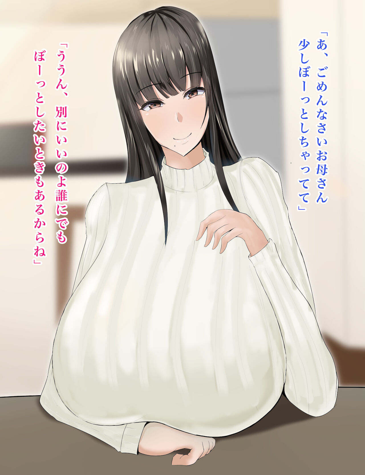 yasasikaxtu ta haha ga boku wo izime te ta kuzu otoko no sei yatu● ni naru made no kioku（zenpen） page 3 full