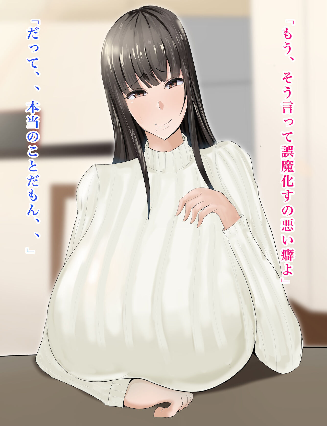 yasasikaxtu ta haha ga boku wo izime te ta kuzu otoko no sei yatu● ni naru made no kioku（zenpen） page 5 full