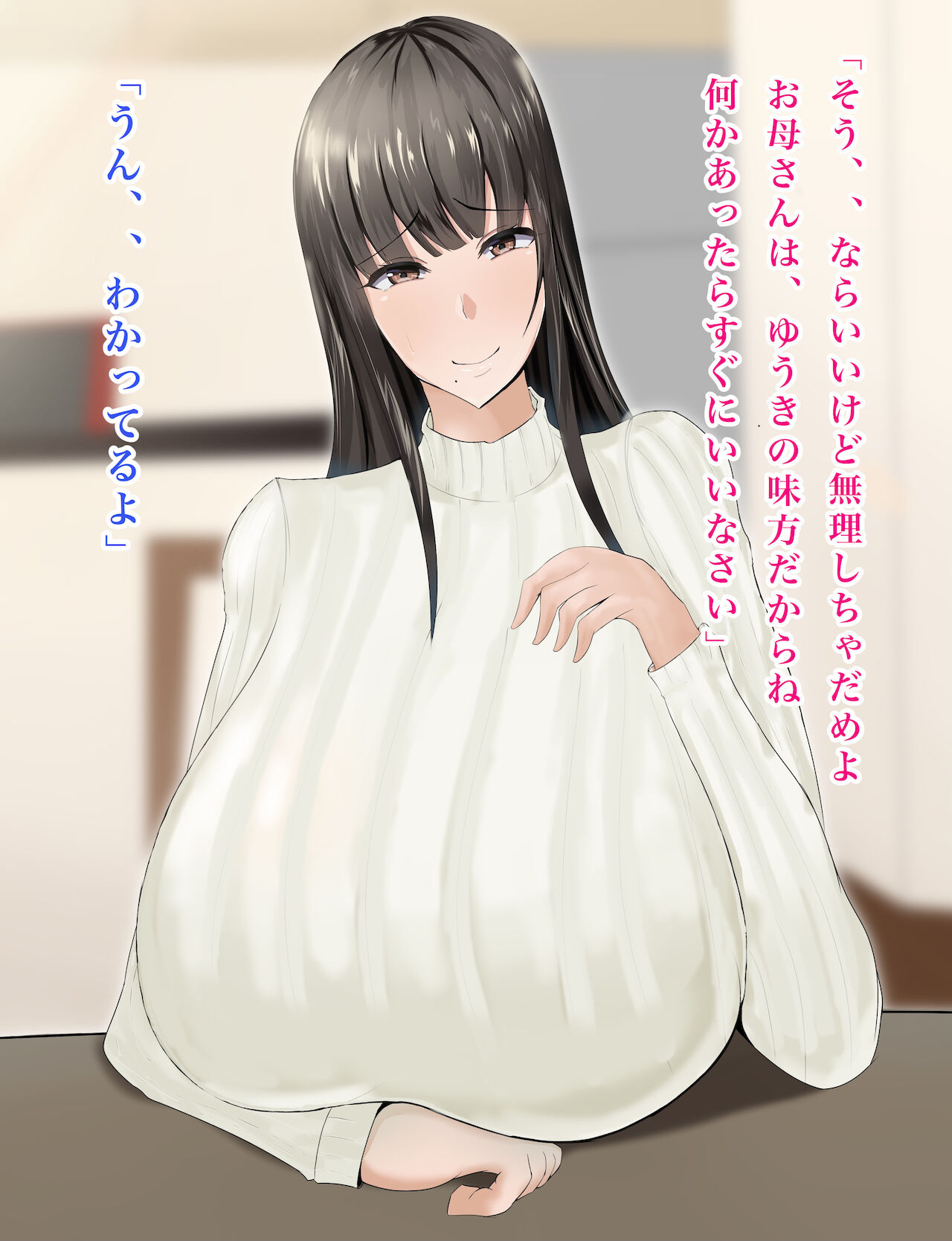 yasasikaxtu ta haha ga boku wo izime te ta kuzu otoko no sei yatu● ni naru made no kioku（zenpen） page 6 full
