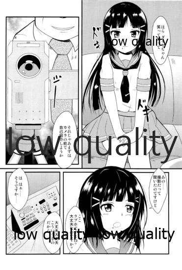 DAIKAN page 5 full