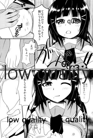 DAIKAN page 6 full