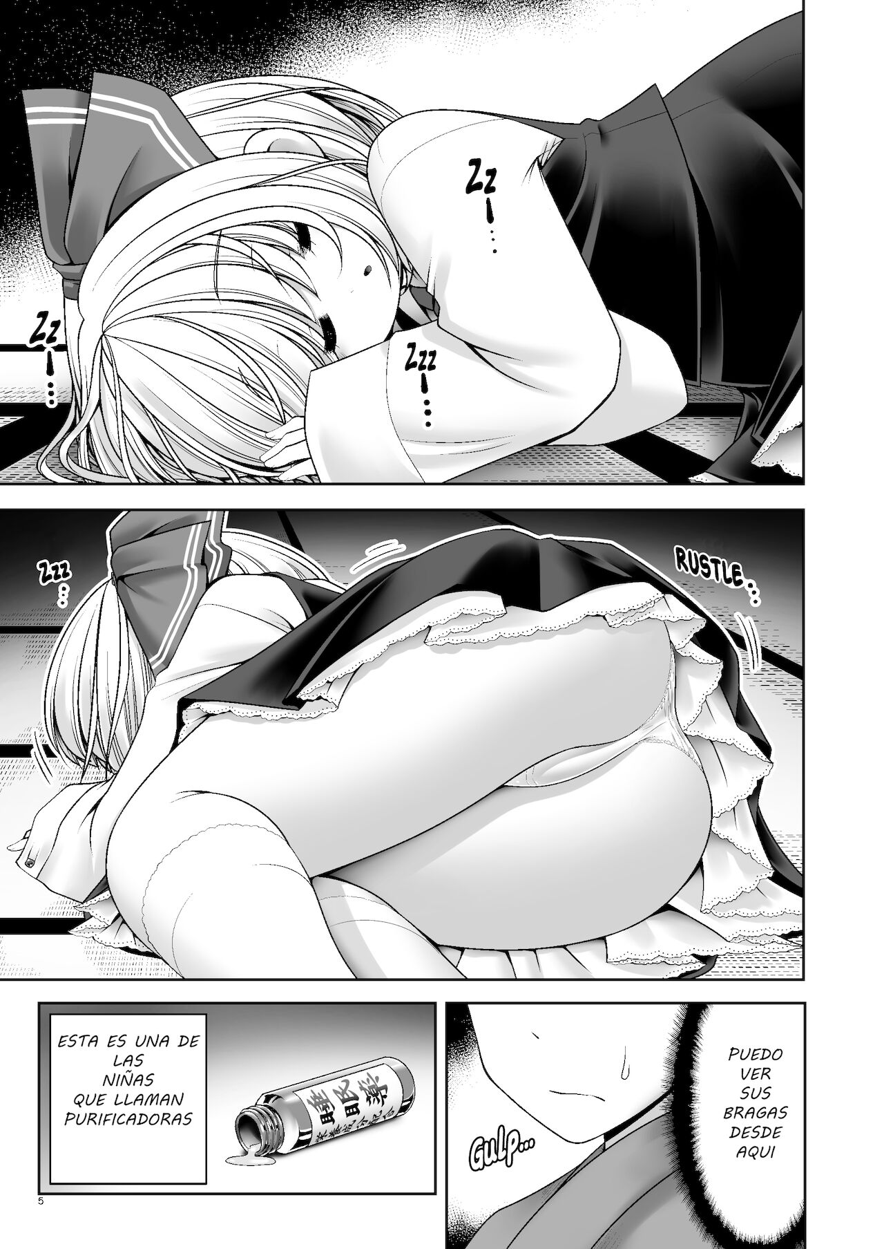 Kaihatsu Minkan page 4 full