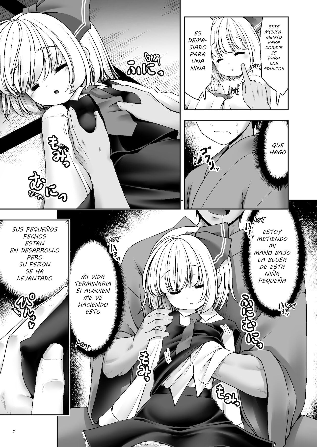 Kaihatsu Minkan page 6 full
