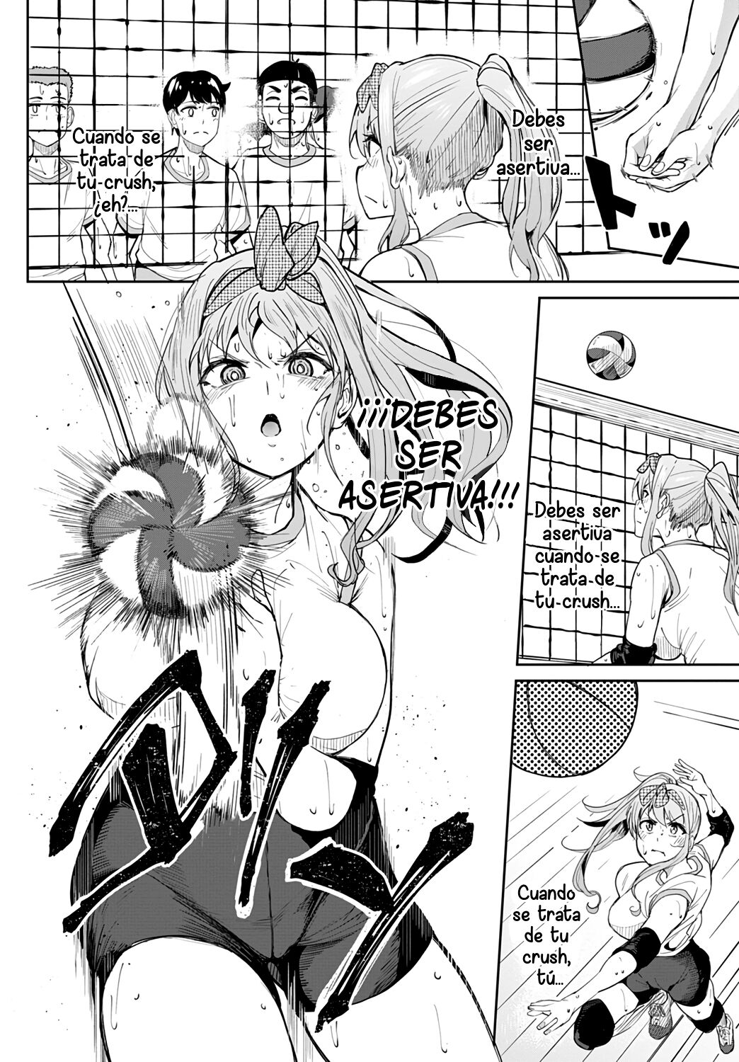 Chichikuri Kyousoukyoku ~Yappa Kyonyuu Dayone~ page 4 full