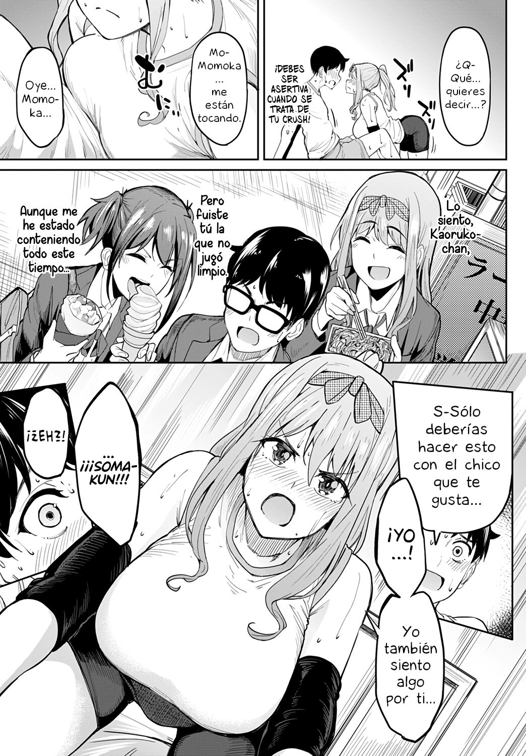 Chichikuri Kyousoukyoku ~Yappa Kyonyuu Dayone~ page 7 full