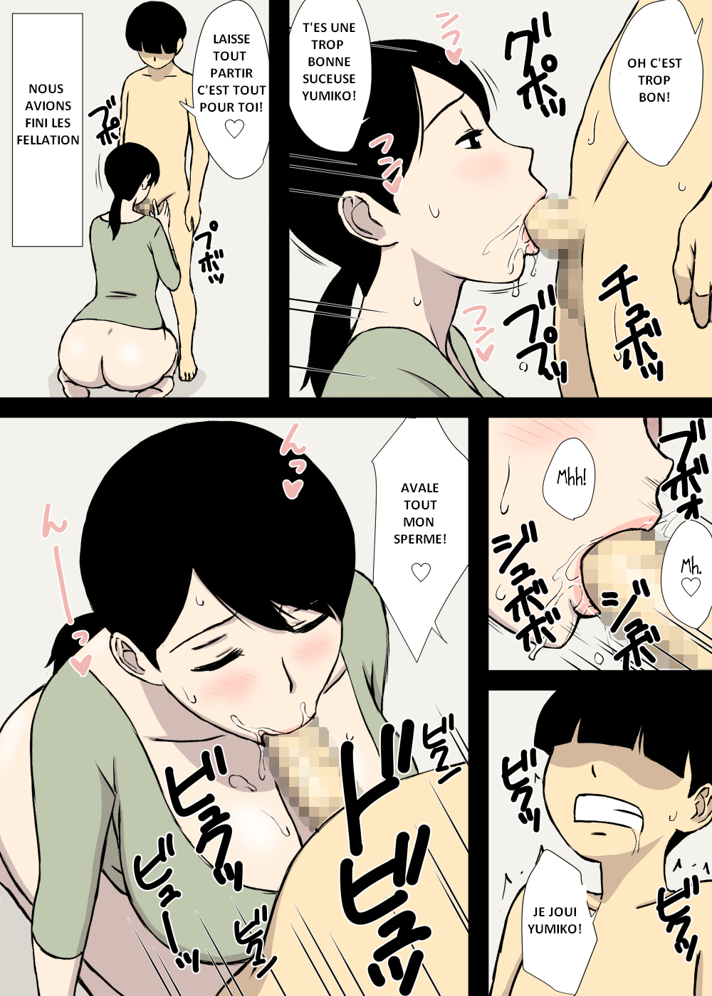 Uchi no Haha wa Kotowarenai page 10 full