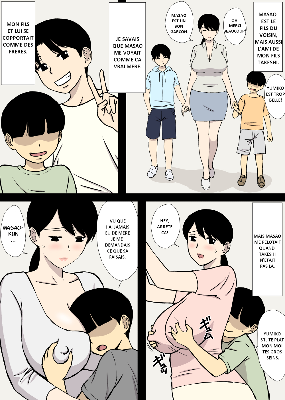 Uchi no Haha wa Kotowarenai page 7 full