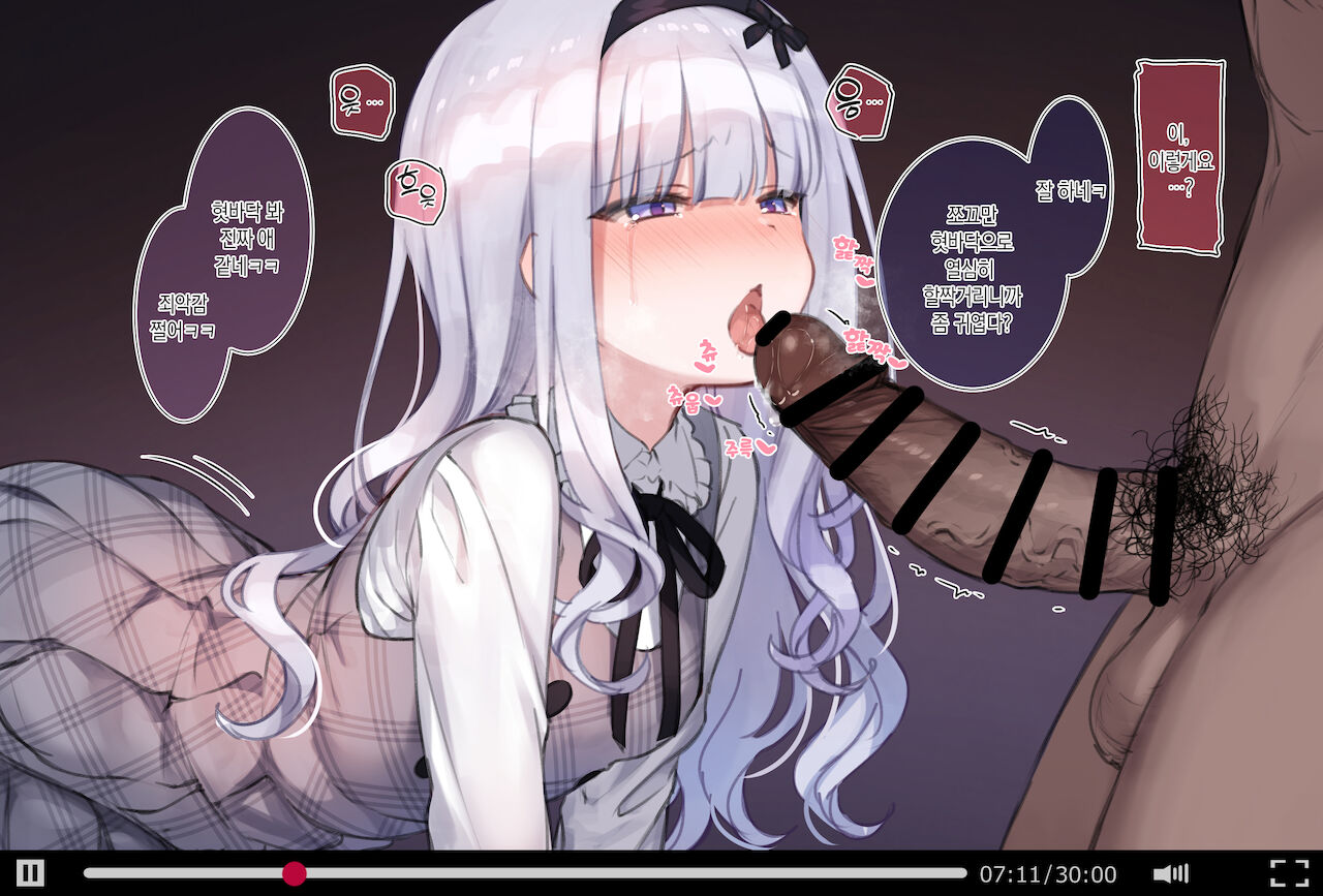 Osananajimi no Loli Onee-chan ni Nita Douga ga... | 소꿉친구인 로리 누나랑 닮은 동영상이 … page 9 full