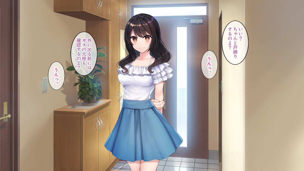 Ryoushin ga Ryokou de Inai ni Nichikan, Toshishita no Tsundere na Osananajimi to Yokubou Mukidashi de Hame Makutta Hanashi. page 2 full