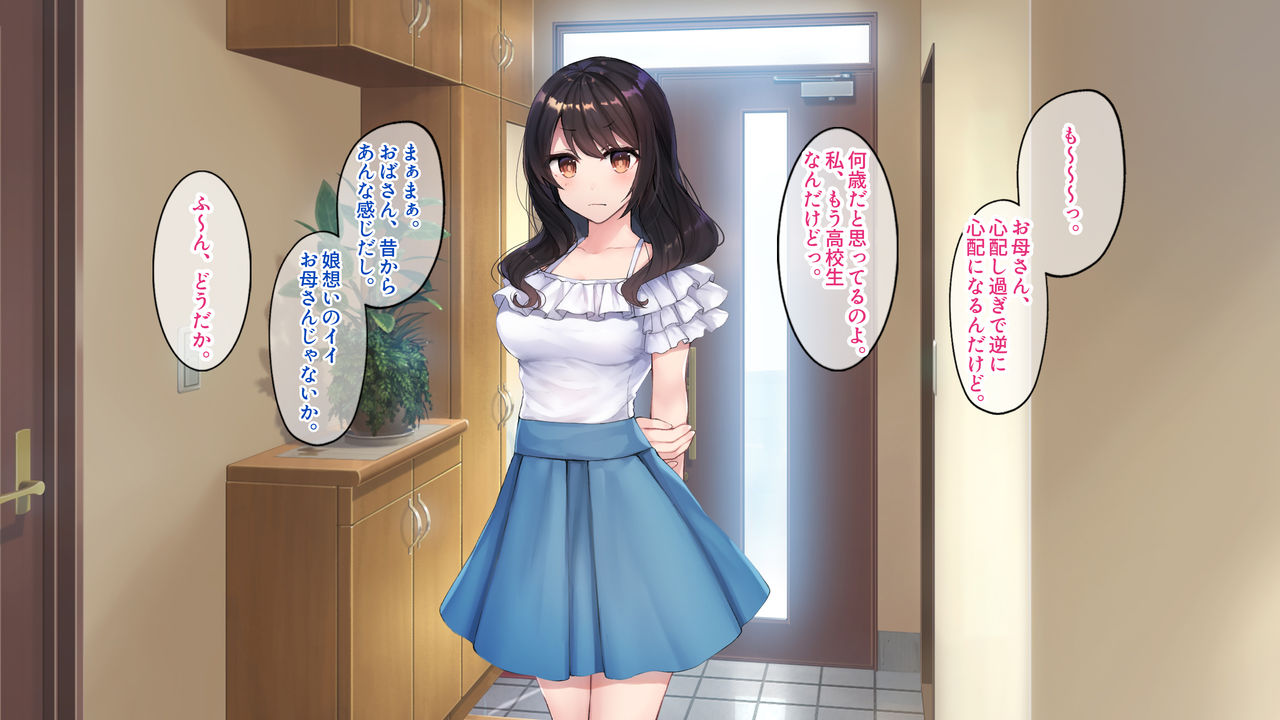 Ryoushin ga Ryokou de Inai ni Nichikan, Toshishita no Tsundere na Osananajimi to Yokubou Mukidashi de Hame Makutta Hanashi. page 4 full