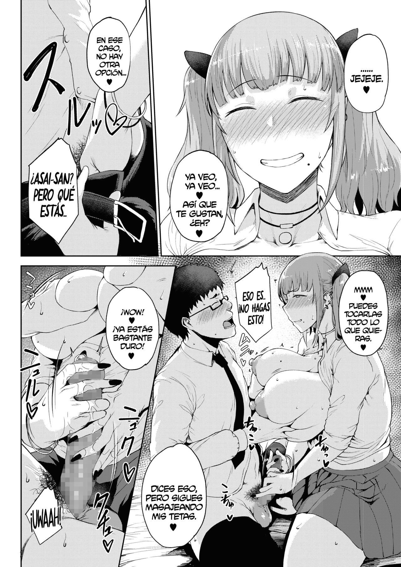 Takigi ni Hana page 8 full