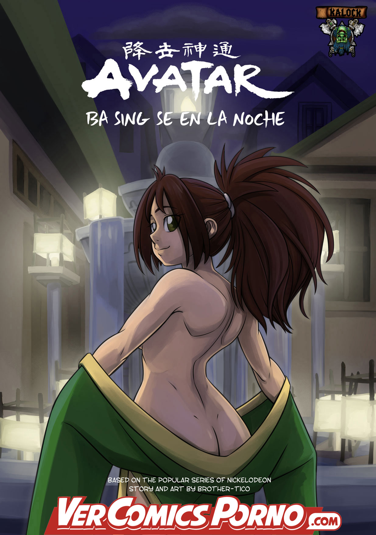 Avatar: Ba Sing Se En La Noche page 1 full
