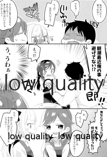 すきすぎておかしくなりそう page 3 full