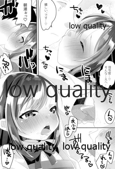 すきすぎておかしくなりそう page 7 full