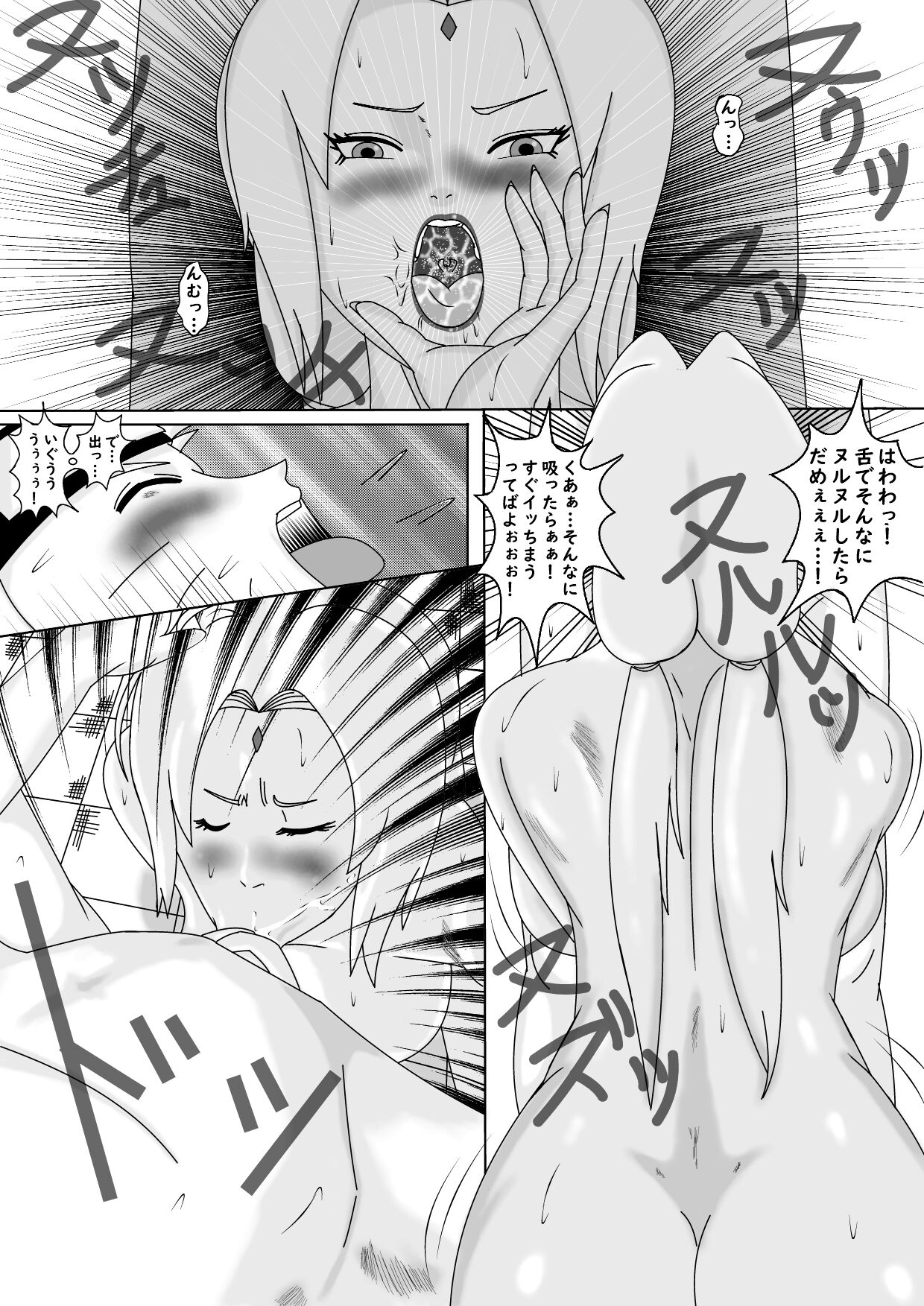 Nomisugite Deisui Shita BBA to Yarimakutta Ken!! page 8 full