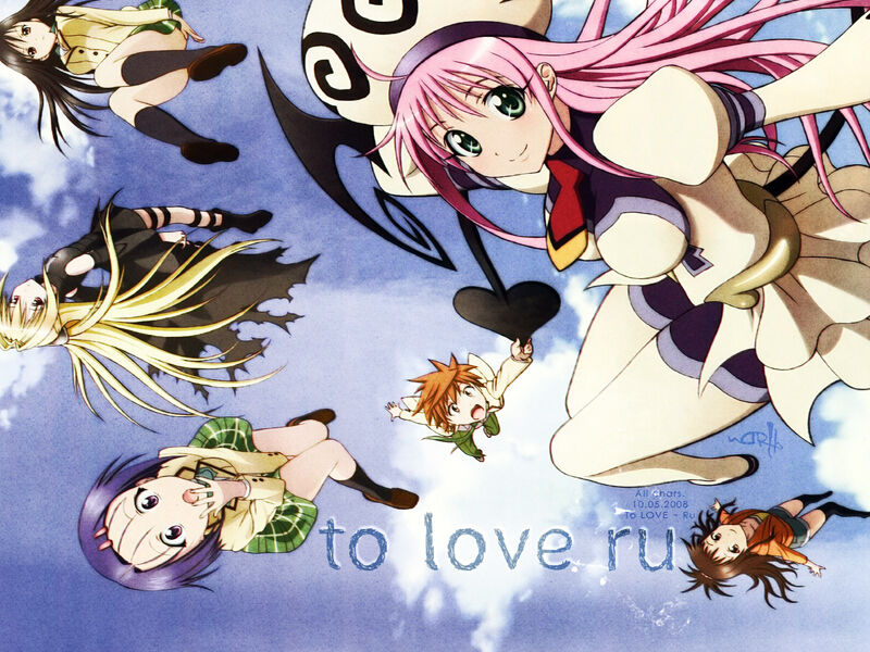 To Love-Ru: Trial Trouble v2.00 page 1 full