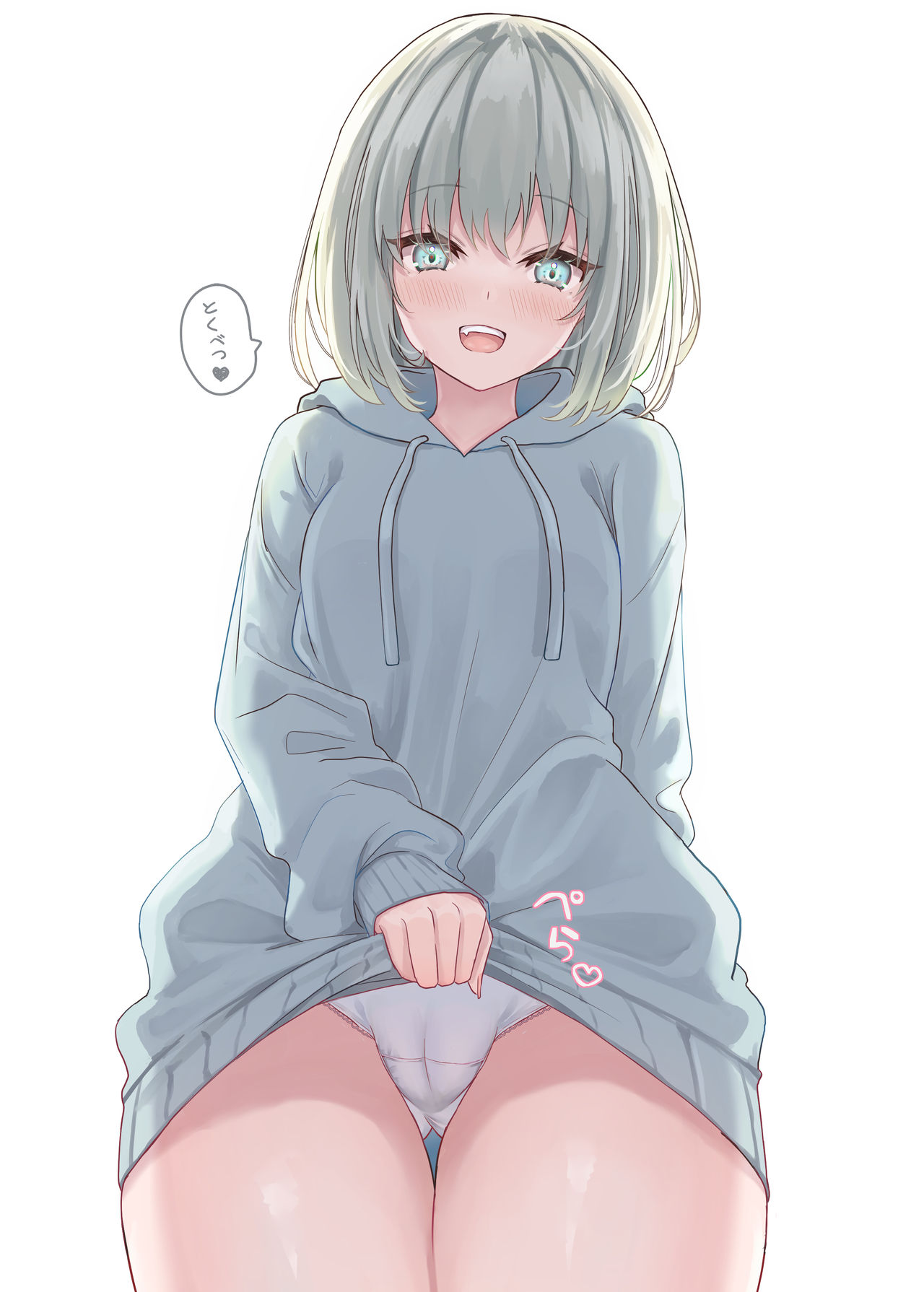 囃子 依 page 5 full