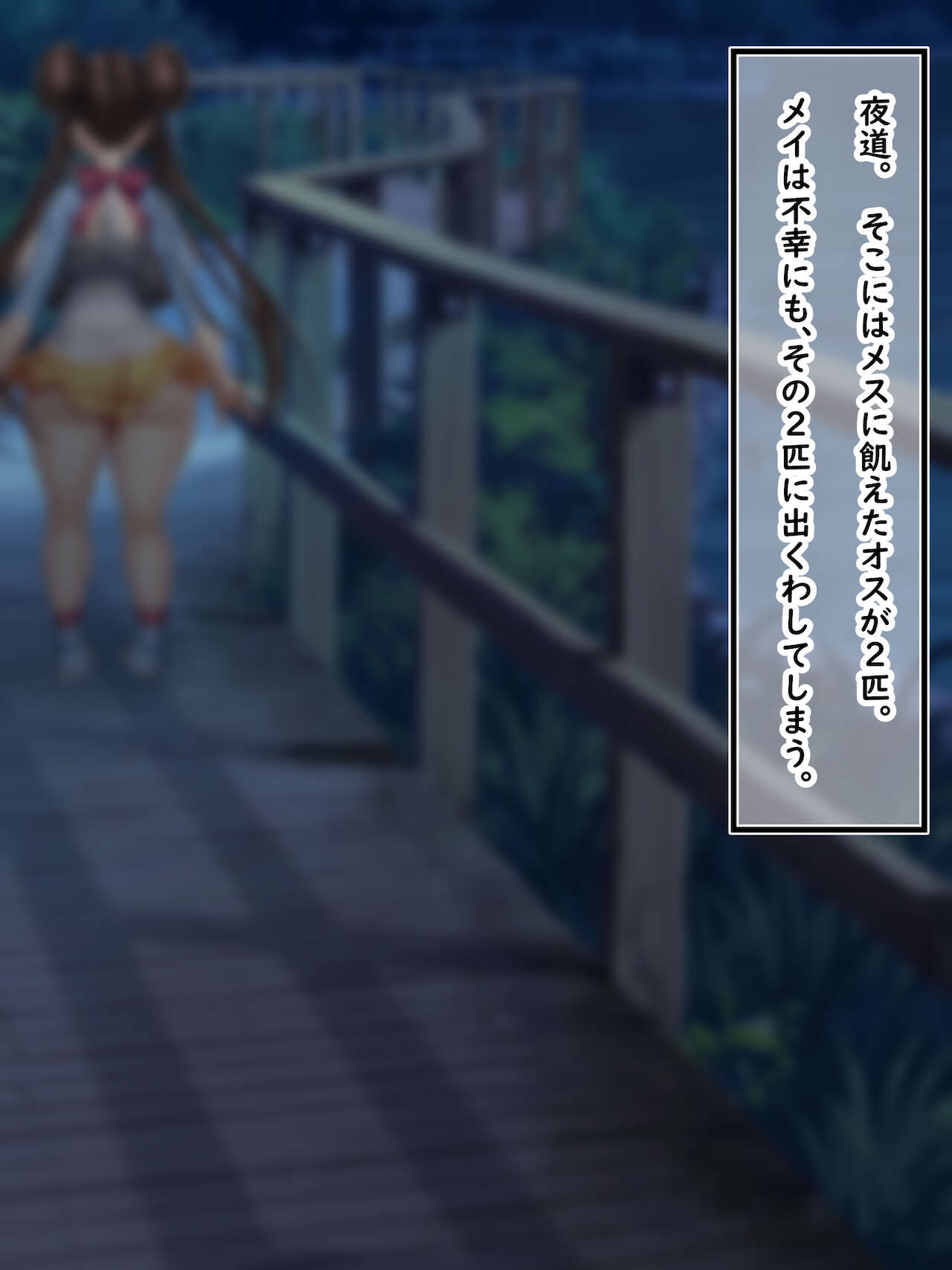Mei no shikyū wa masutābōru! ! Jutai hokaku-ritsu 100-pāsento surīpā to saimin pokemonbatoru! ! page 10 full