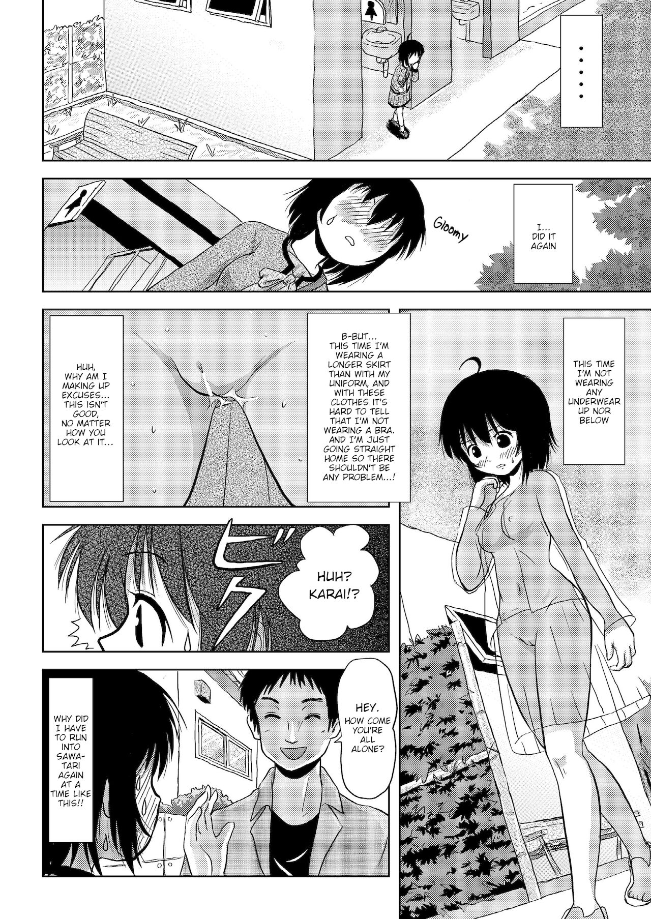 Chiru Roshutsu 4 | Chiru Exposure 4 page 8 full