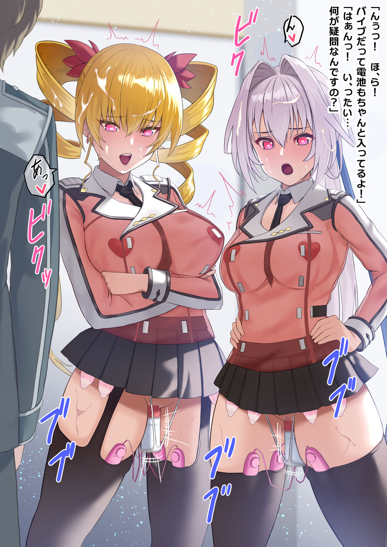 Saimin o Kake Rare Danshi Seito no Mae de Koukai Zetchou page 3 full