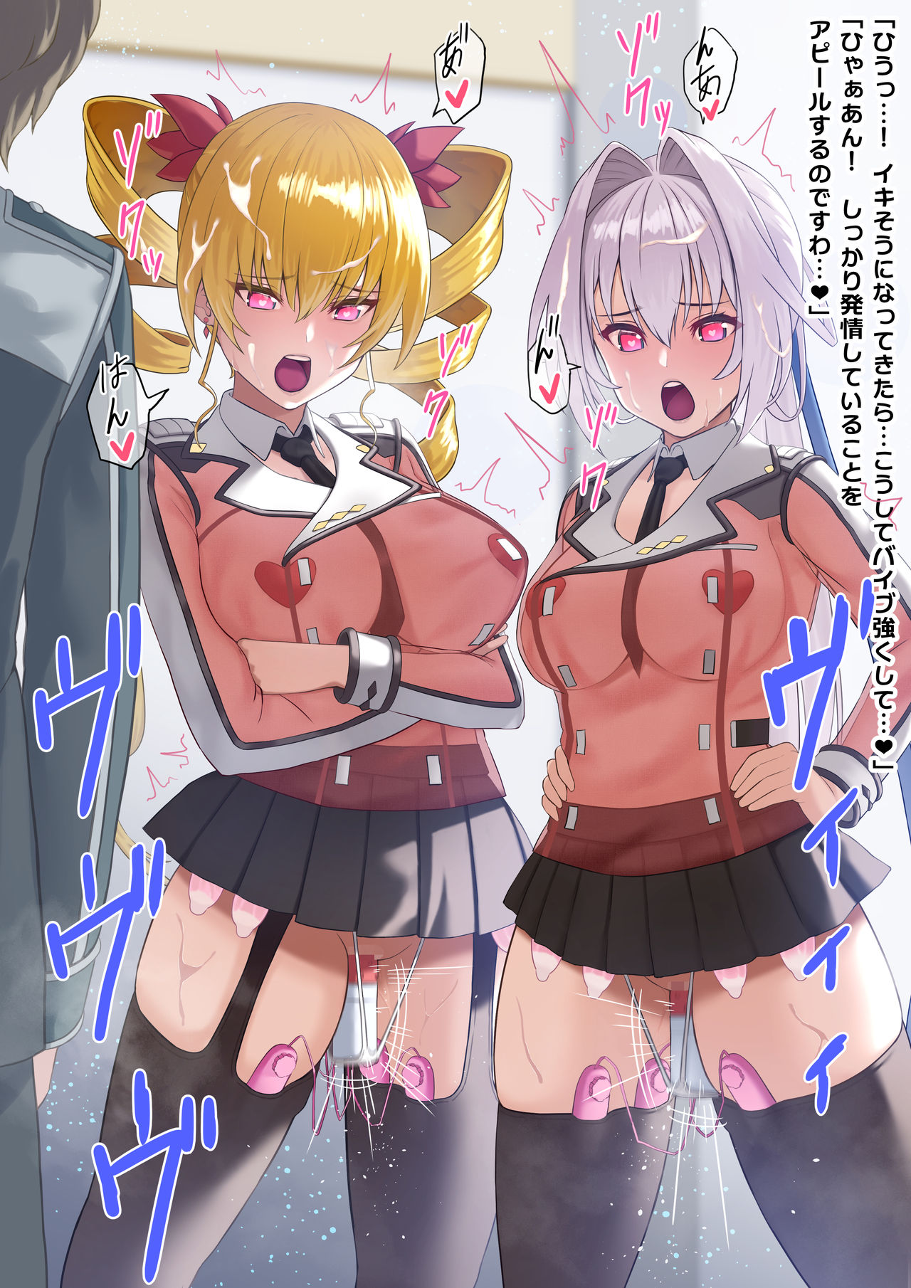 Saimin o Kake Rare Danshi Seito no Mae de Koukai Zetchou page 5 full