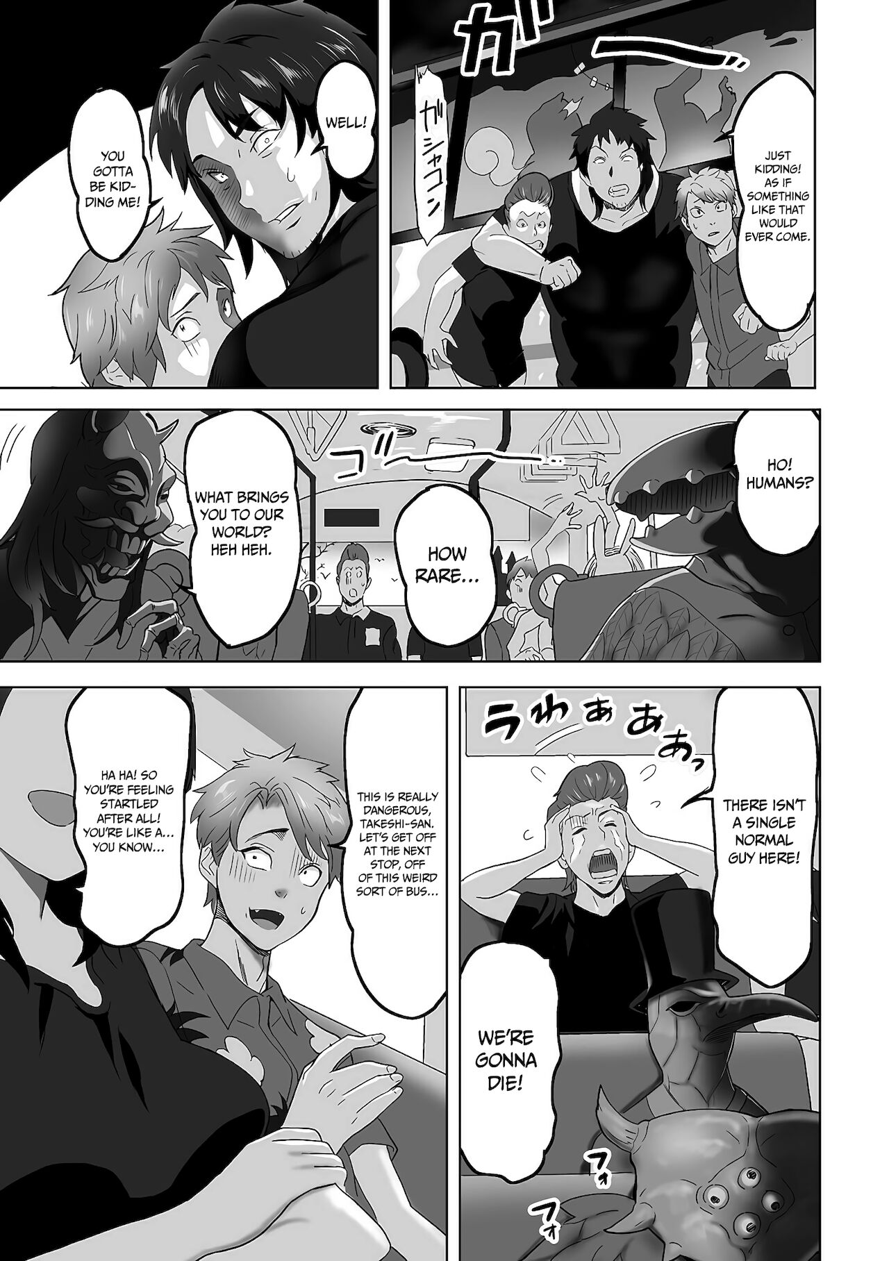 Chav Male To Female Sex Change by Way of Going to Another World page 3 full