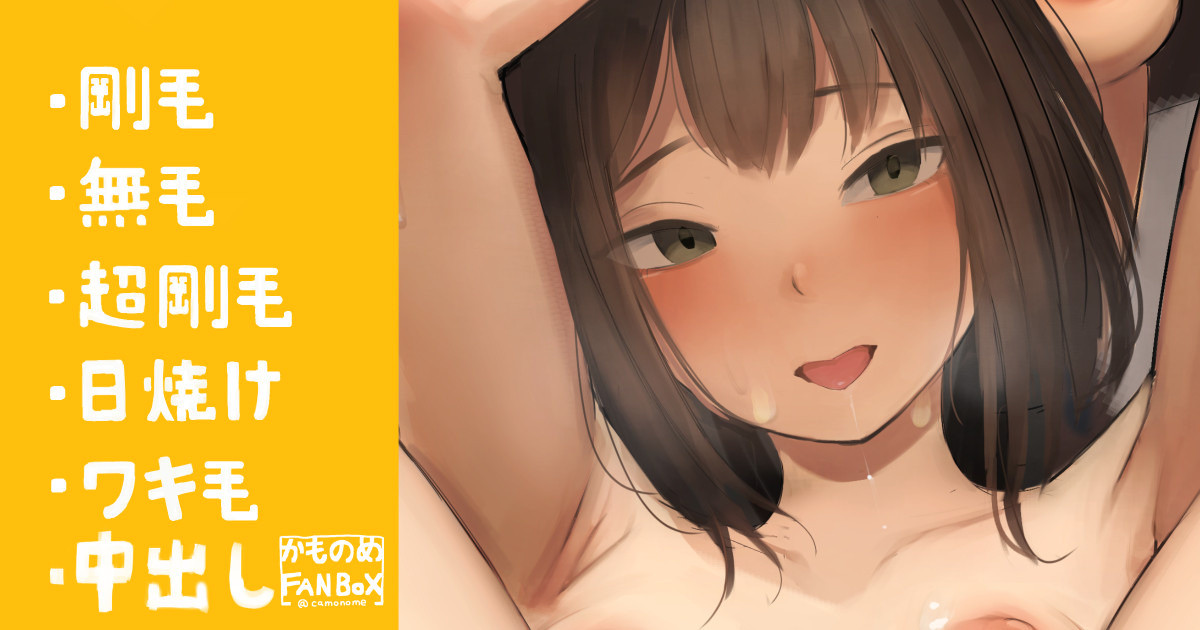 女子二人とご休憩 page 1 full