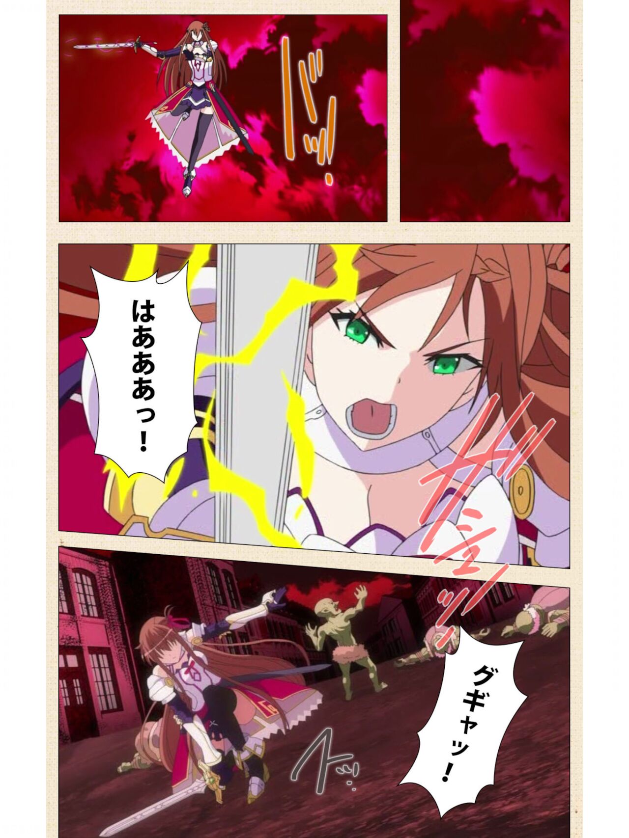 Venus Blood BRAVE 1 page 3 full