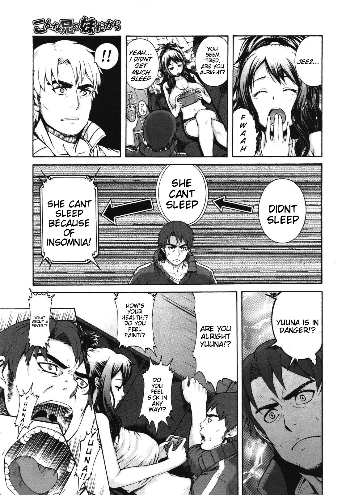 Konna Ani no Imouto Dakara | Animoca - It's Because I'm a Sister to Such a Brother page 3 full