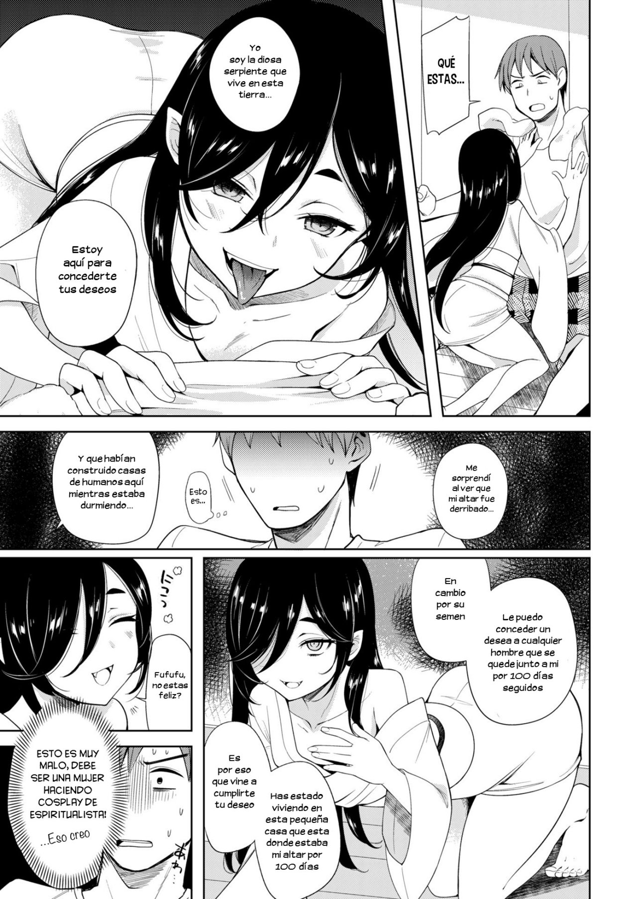 Kami-sama no Iuoori page 3 full