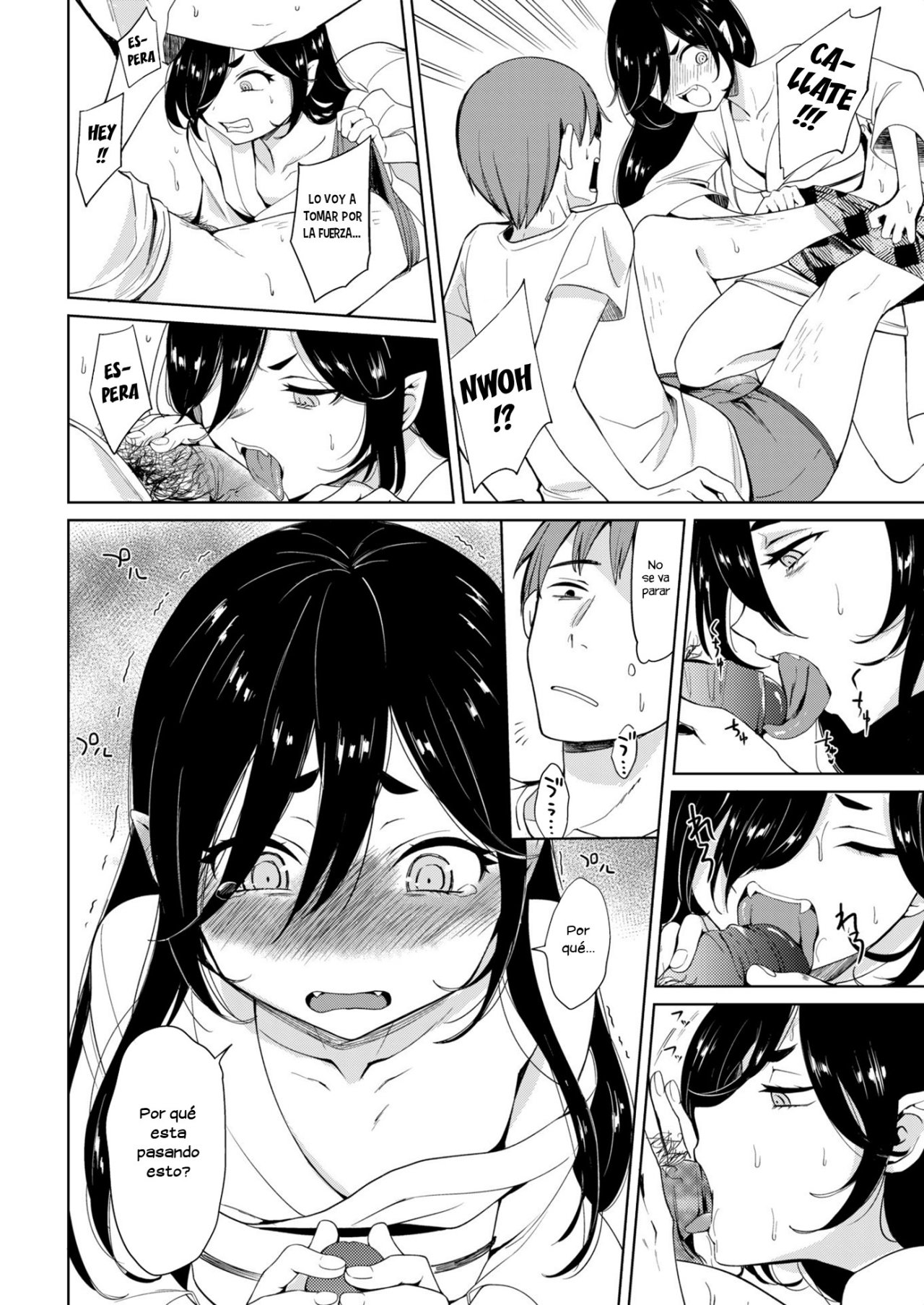 Kami-sama no Iuoori page 6 full